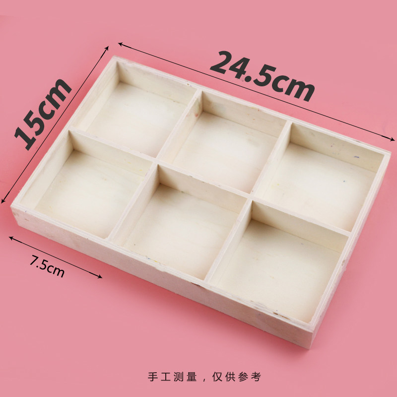 6格桌面美术室重彩用工木盒图片