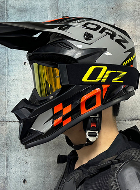 Orz越野头盔摩托车头盔男女全盔卡丁车拉力盔山地车速降3C认证