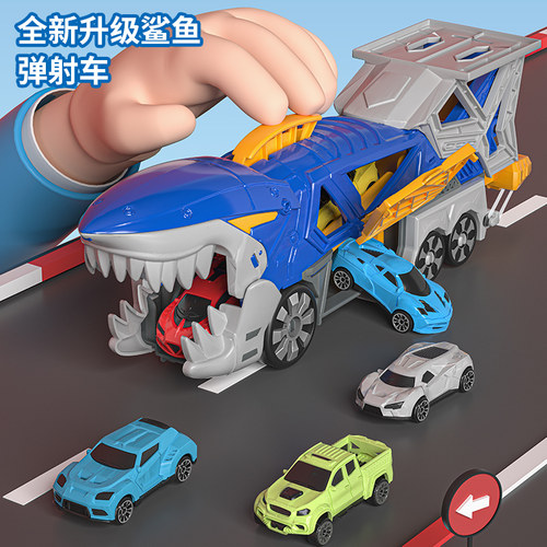 鲨鱼变形轨道3-7岁弹射收纳车
