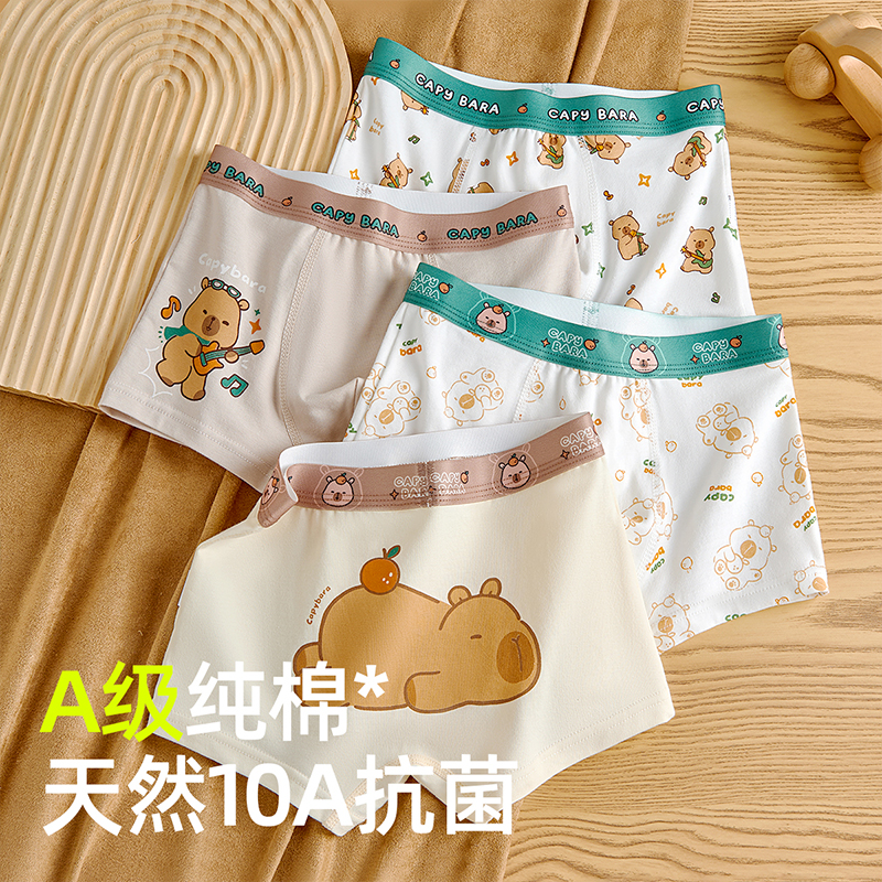 男童内裤儿童纯棉a类四角男宝宝