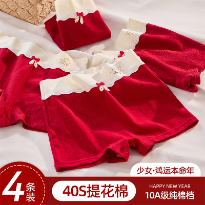 女童内裤纯棉a类四角本命年内裤