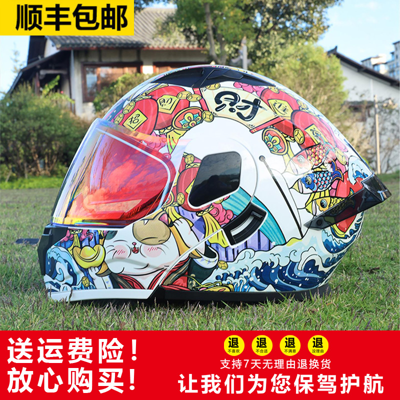 orz 103 新3C认证摩托车揭面盔双镜片头盔男女加蓝牙全盔四季尾翼