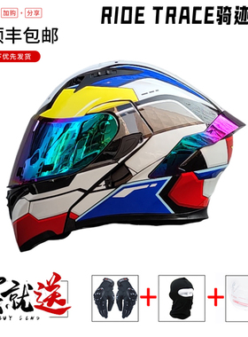 Orz991电动车揭面盔摩托车机车骑手全盔式头盔夜视蓝牙安全帽男女