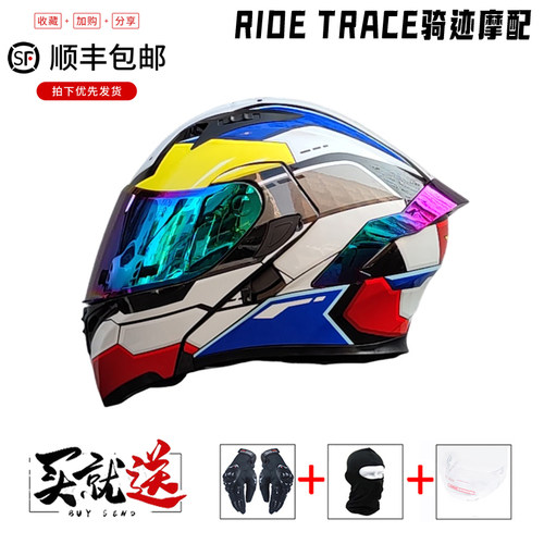 Orz991电动车揭面盔摩托车机车骑手全盔式头盔夜视蓝牙安全帽男女