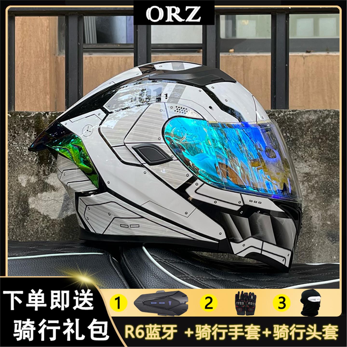 Orz169B蓝牙版揭面盔DOT认证摩托车头盔男女四季机车全盔通用尾翼