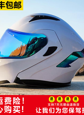 Orz-991摩托车头盔男女揭面盔双镜机车新国标3C认证蓝牙半全覆式