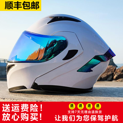 Orz-991摩托车头盔男女揭面盔双镜机车新国标3C认证蓝牙半全覆式