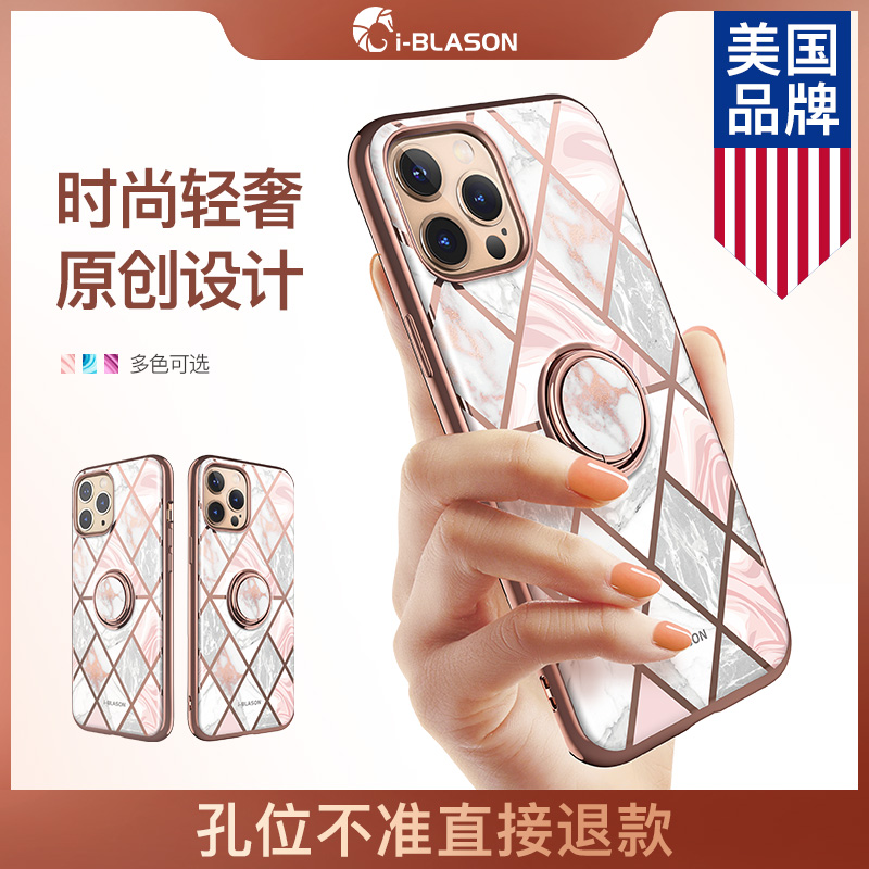 指环扣苹果手机壳时尚
