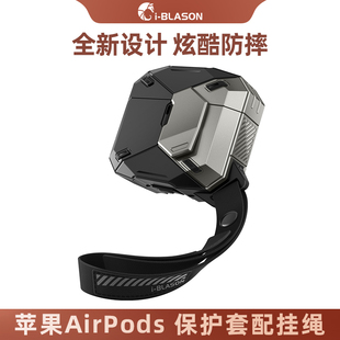 Blason适用苹果AirPods4代保护套带安全锁硅胶挂绳盒子强磁吸magsafe无线4降噪耳机壳防摔几何磨砂2024新款