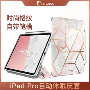 高级感2025新款 Pro平板保护套折叠支架iPadAir笔槽pu皮套全包防摔13英寸M4软壳时尚 适用苹果iPad 女 Blason