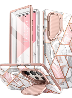 适用三星S24Ultra手机壳强磁吸