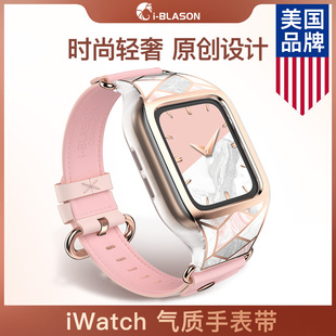 watch series9手表带保护壳44 新款 Blason 女 9防汗硅胶柔软亲肤时尚 适用苹果apple 45mm防摔腕带iWatch7