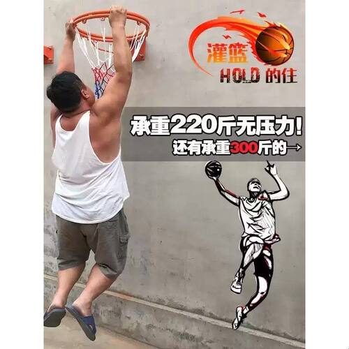 篮球家用大号训练球蓝架室外篮板网铁篮球框儿童打孔挂墙挂式球篮