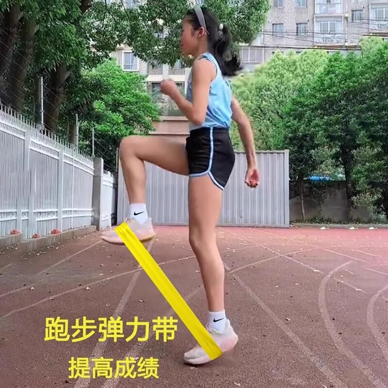 弹力带练腿训练田径跑步阻力带中考体育生短跑足球健身高抬腿儿童