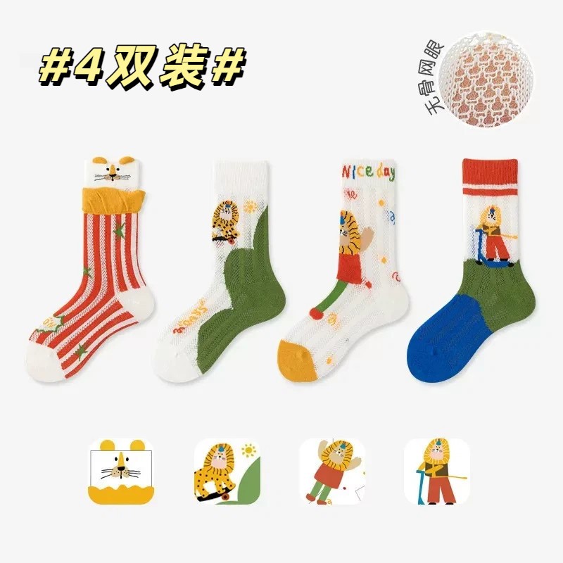 男童长筒袜夏季薄款透气儿童打球运动袜子男孩潮流夏天防蚊小腿袜
