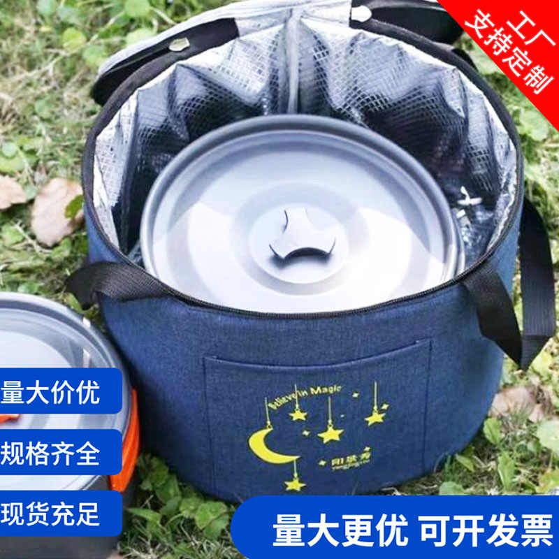 锅套收纳袋饭煲保温包炊具防撞包户外保暖套超大圆形桶手提袋