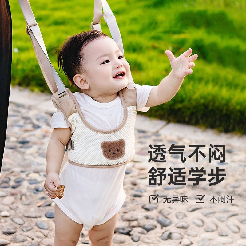 婴儿学步带婴幼儿学走路牵引绳宝宝学步神器护腰型小孩走路牵引带