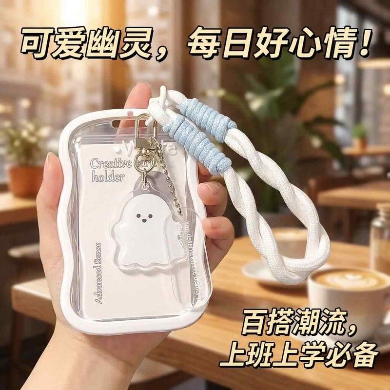 门禁卡套ins透明学生公交卡校园卡饭卡追星3寸拍立得新款编织手绳