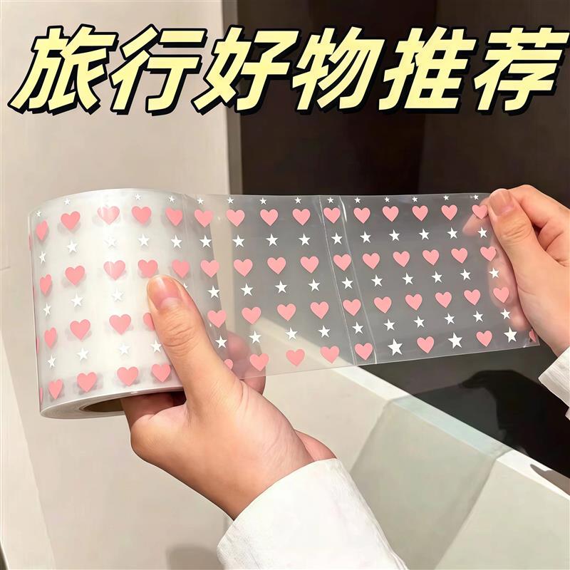洁癖狂喜酒店隔脏膜一次性全覆盖出差旅行便携隔脏神器静电吸附