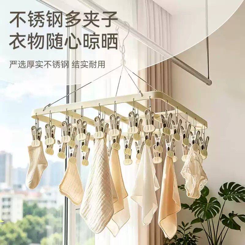 不锈钢晒袜子神器晾衣架多夹子家用晒内衣内裤专用的挂夹晾晒架子