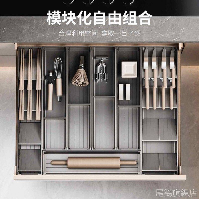 厨房抽屉收纳分隔板橱柜内置分格铲子筷子勺子收纳盒装放餐具神器