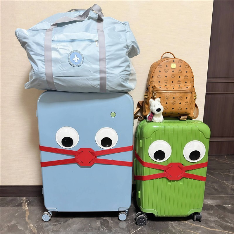 旅行行李箱捆绑带八字保护套固定拉杆箱防盗神器加厚耐磨箱子绑带