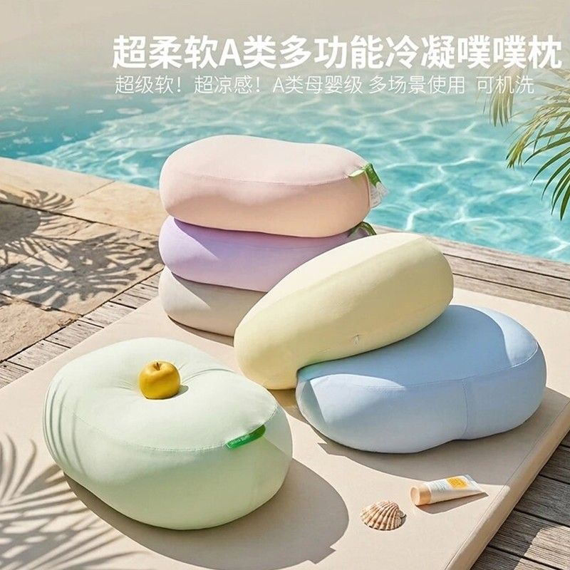 超柔冷凝噗噗枕亲肤柔软透气凉感抱枕机洗办公室沙发多功能枕