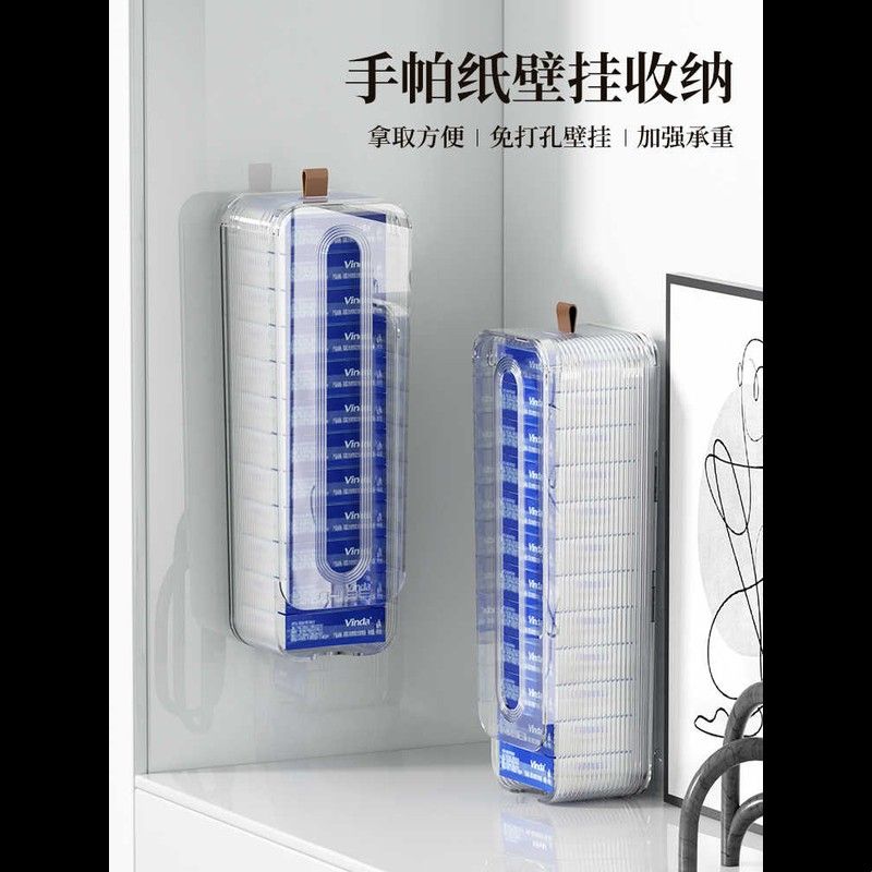 手帕纸收纳盒壁挂式玄关纸巾小包面巾纸置物架抽取盒透明宿舍好物