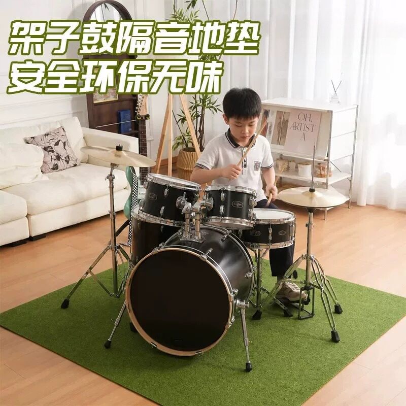 架子鼓地垫家用钢琴跑步机麻将机隔音减震地毯加厚防滑楼层静音垫