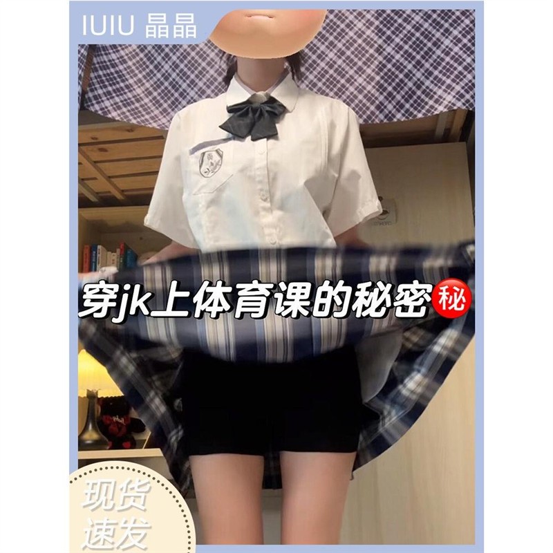 配裙子的jk安全裤内裤二合一防走光冰丝无痕四角裤短裙打底裤少女