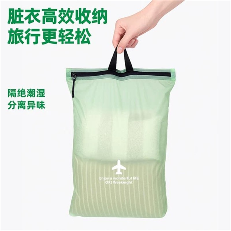 旅行脏衣袋防水大容量户外健身运动游泳衣服物分装收纳袋干湿分离