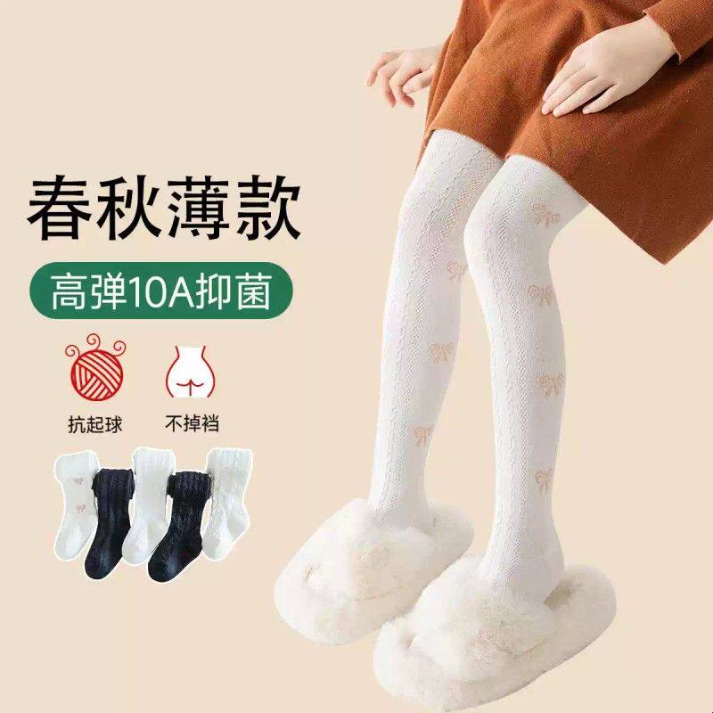 女童连裤袜春秋薄款棉质儿童打底裤白色外穿配裙子秋季宝宝打底袜