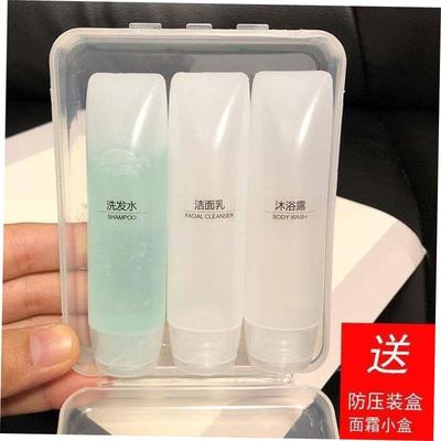 bottle travel bottling set empty bottle shampoo shower