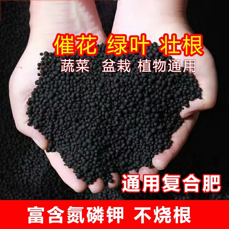 史丹利三安肥的流油复合肥料花化肥氮磷钾绿植果树花卉营养土通用 - 实物图