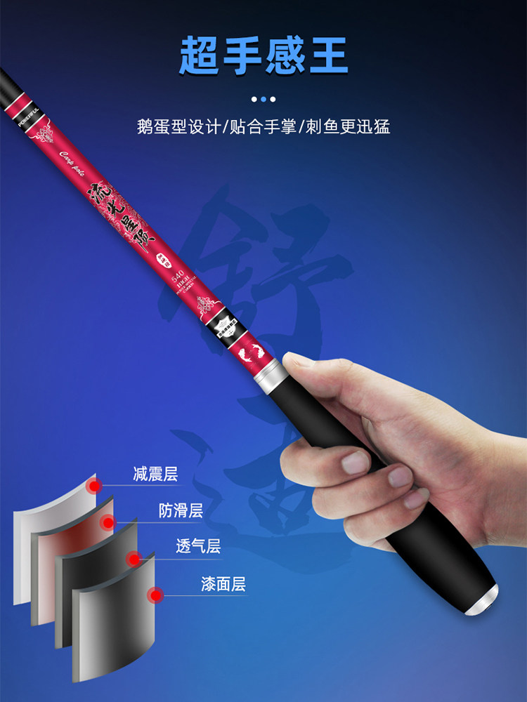 劲战鲤钓鱼竿手杆超轻超细超硬鲫鱼竿19调37碳素鲤鱼竿溪流台钓竿