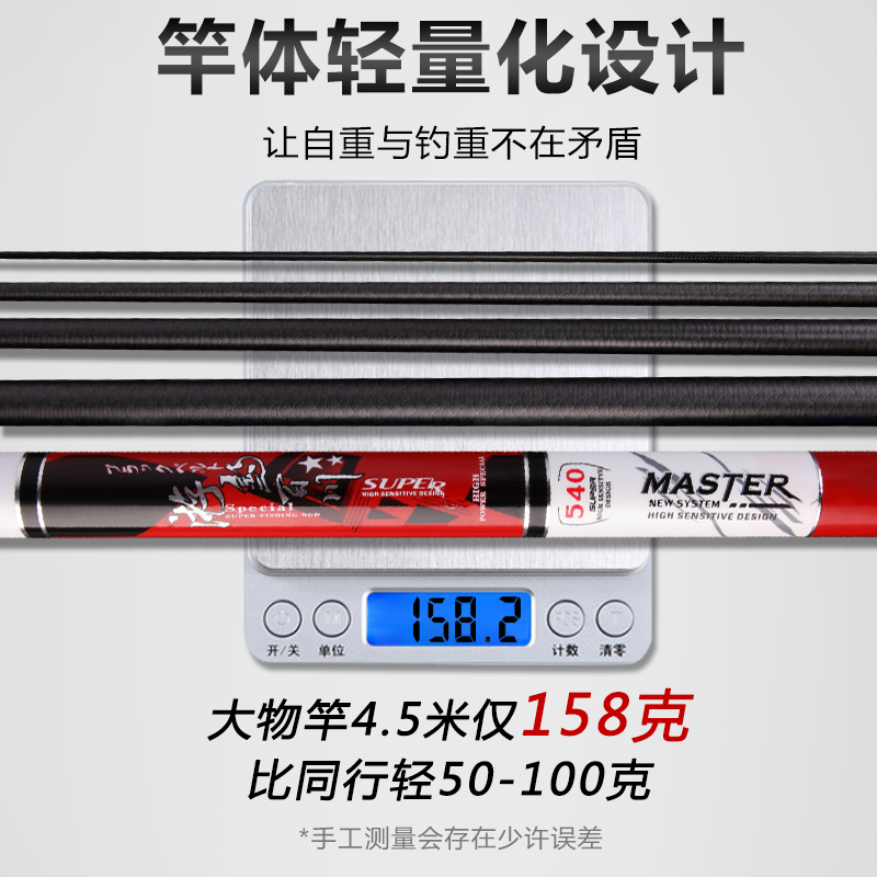 速发黑坑8h10h12h超轻超硬大物杆飞磕巨物1调黑棍罗非竿青鲟