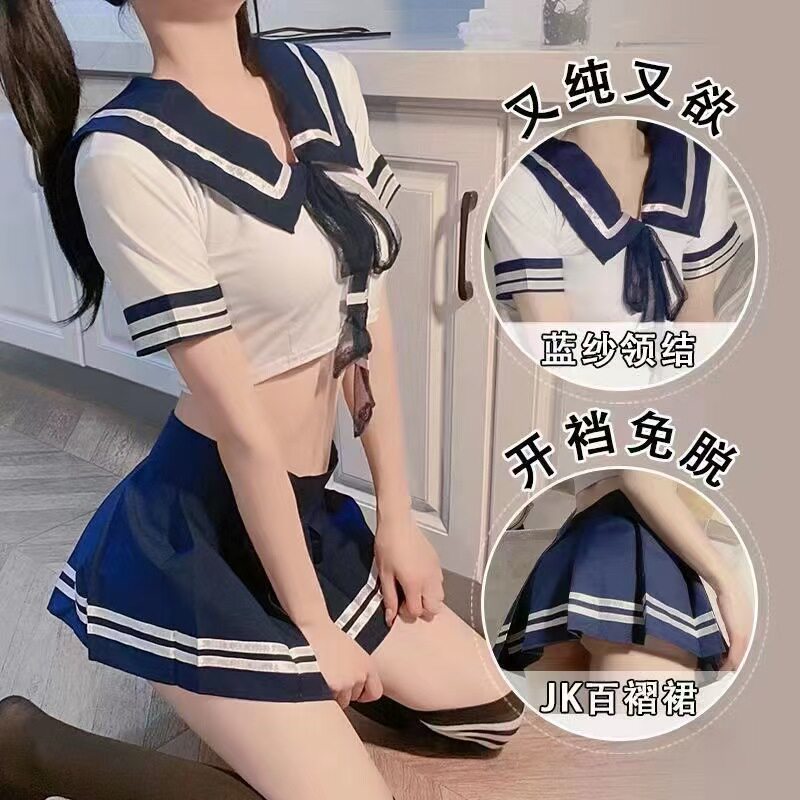 水手服套装抖音网红女主播上镜衣