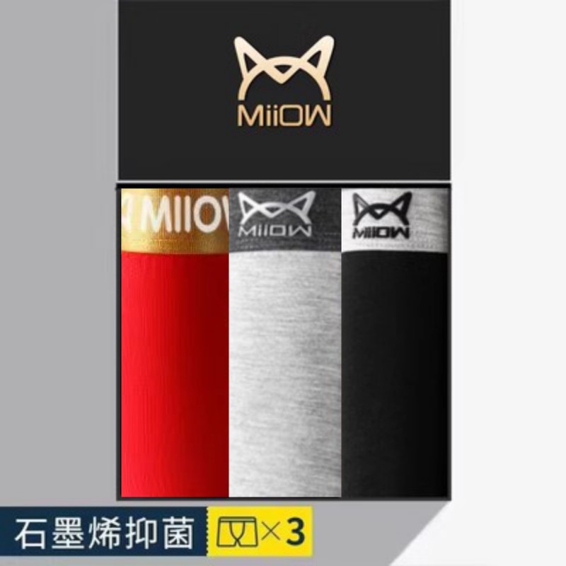 猫人新年鸿运内裤男结婚本命年平角四角抗菌中国红莫代尔棉四季喜