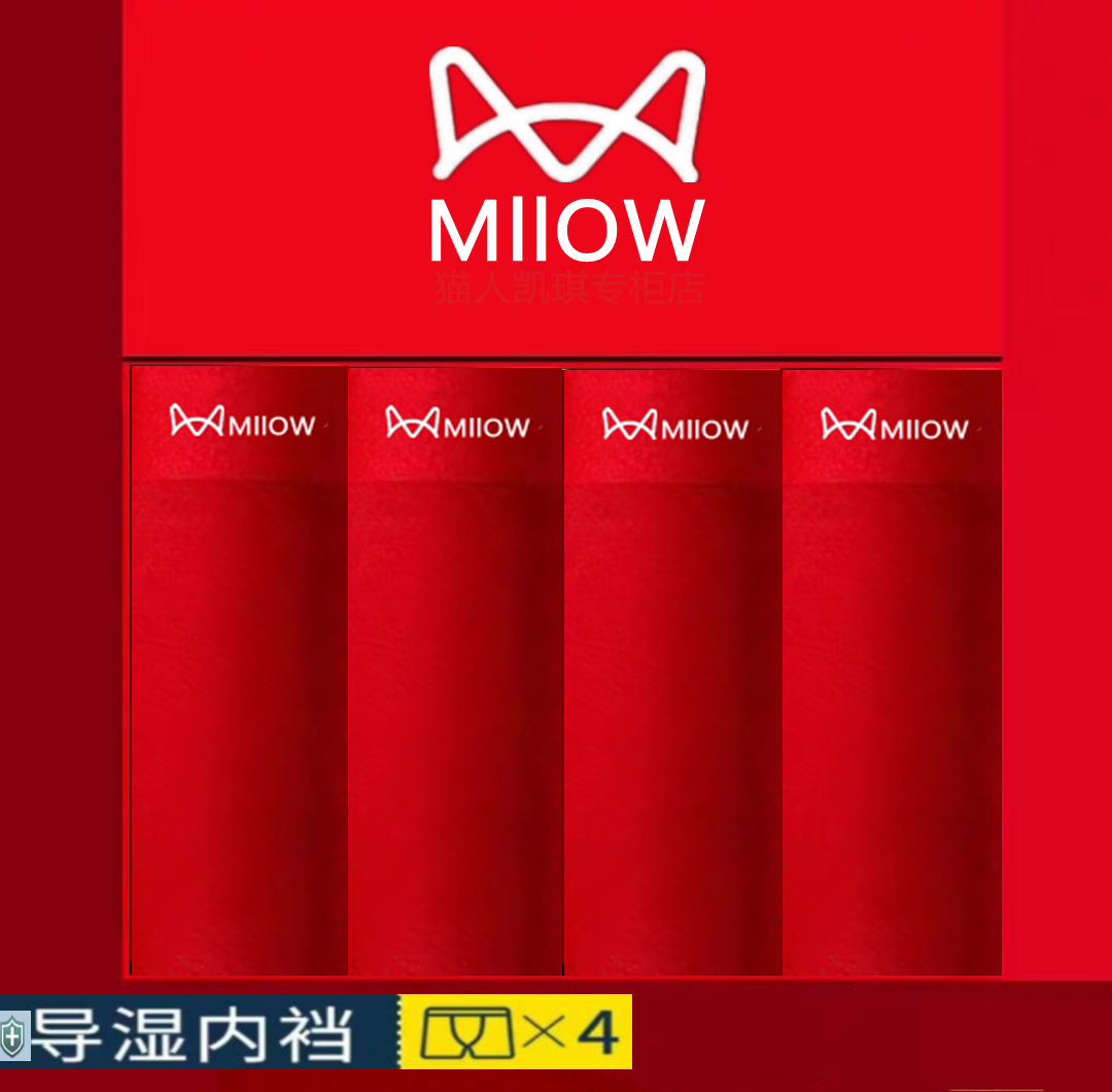 MllOW猫人大红内裤男本命年结婚