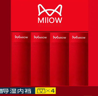 MllOW猫人大红内裤男本命年结婚
