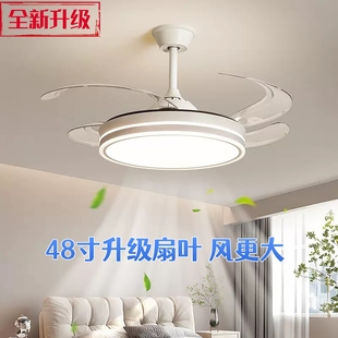 新款48寸吊扇灯隐形风扇带风扇的吸顶灯客厅餐厅卧室一体变频吊灯