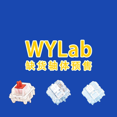 映月红轴雪碧轴V3无糖雪碧轴V3