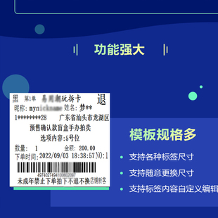 易用软件 直播自动打单 抖店 小红书 快手 扣数  盲盒 对对碰拆卡