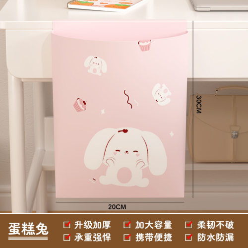 一次性防水可粘贴便携垃圾袋