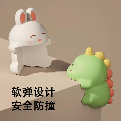 儿童小恐龙软包防撞护角