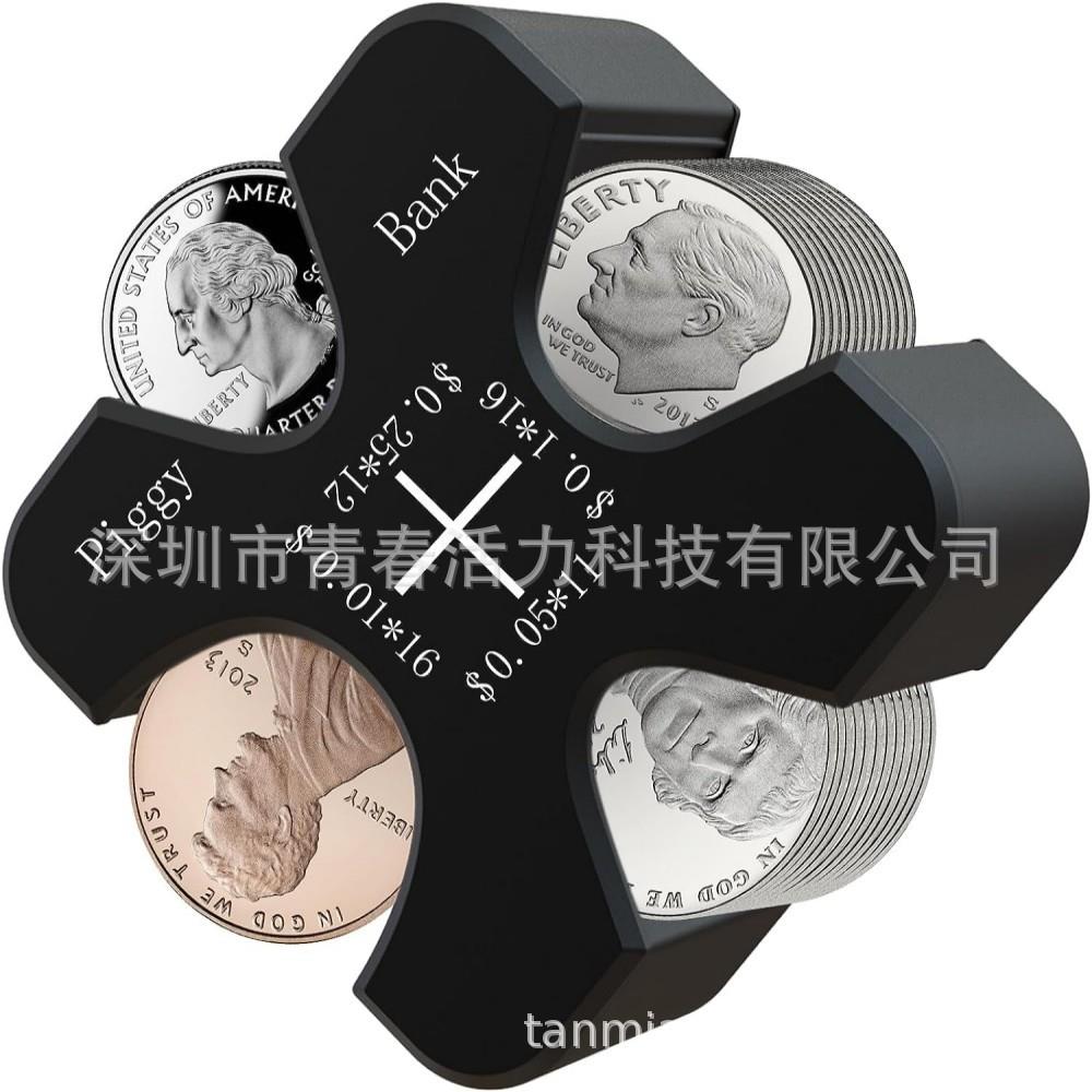 矽胶存钱罐 美国硬币收纳 车载硬币收纳 购物收纳硬币
