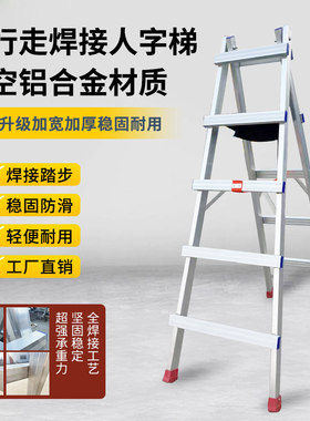 加厚加固全焊工艺安全稳固