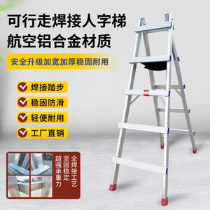 加厚加固全焊工艺安全稳固