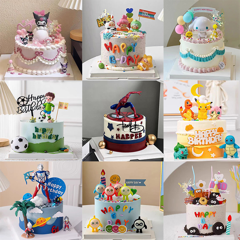 网红流行创意卡通生日蛋糕模型