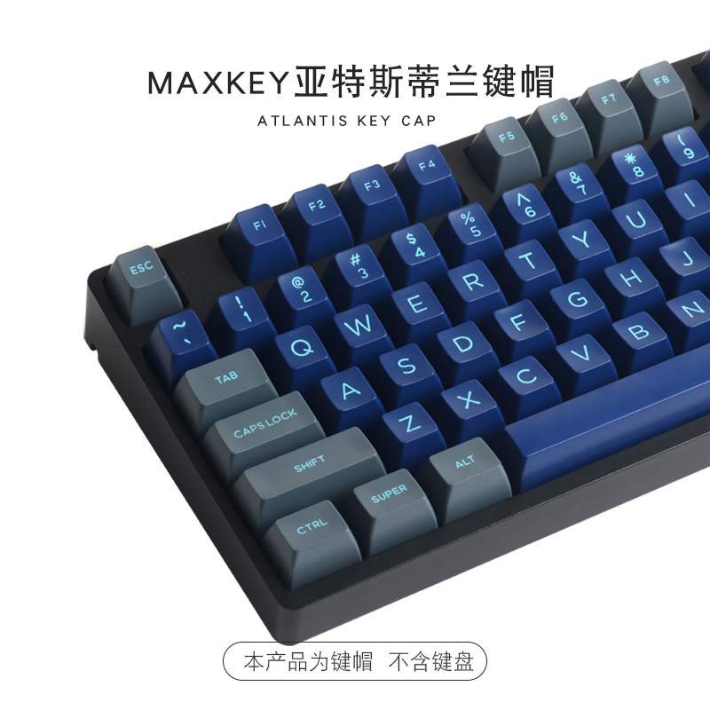 DOMIKEY ATTILLAN GRAY BLUE YELLOW TWO-COLOR MOLDING SA BALL CAP LARGE SET OF 159 KEY CUSTOM KEYCAPS